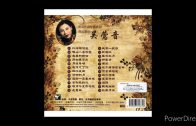 Teochew Opera-广东省百花潮剧院《洛神》复排版