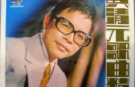 Teochew Opera-广东省百花潮剧院《洛神》复排版
