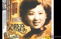 Teochew Opera-广东省百花潮剧院《洛神》复排版