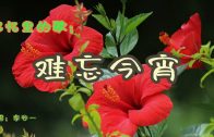 Teochew Opera-广东省百花潮剧院《洛神》复排版