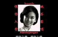 Teochew Opera-广东省百花潮剧院《洛神》复排版