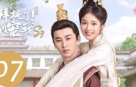 Teochew Opera-广东省百花潮剧院《洛神》复排版
