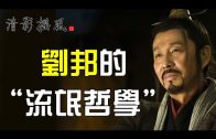 Teochew Opera-广东省百花潮剧院《洛神》复排版