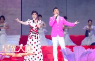 Teochew Opera-广东省百花潮剧院《洛神》复排版