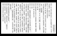 Teochew Opera-广东省百花潮剧院《洛神》复排版