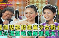 Teochew Opera-广东省百花潮剧院《洛神》复排版