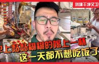 Teochew Opera-广东省百花潮剧院《洛神》复排版