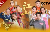 Teochew Opera-广东省百花潮剧院《洛神》复排版