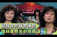 Teochew Opera-广东省百花潮剧院《洛神》复排版