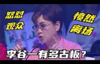 Teochew Opera-广东省百花潮剧院《洛神》复排版