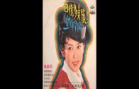 Teochew Opera-广东省百花潮剧院《洛神》复排版