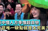 Teochew Opera-广东省百花潮剧院《洛神》复排版