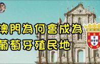 Teochew Opera-广东省百花潮剧院《洛神》复排版