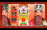 跳舞粤曲《大财神+财多身子壮》梁醒波尹飞燕白凤英合唱1975