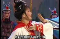【潮剧】《西施归越》 第六场