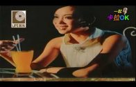 姚苏蓉 Yao Su Rong – 几度夕阳红 Ji Du Xi Yang Hong (Official Video)