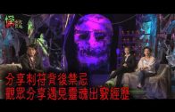 Teochew Opera-广东省百花潮剧院《洛神》复排版