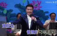 Teochew Opera-广东省百花潮剧院《洛神》复排版