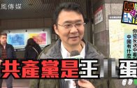 Teochew Opera-广东省百花潮剧院《洛神》复排版