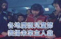 Teochew Opera-广东省百花潮剧院《洛神》复排版