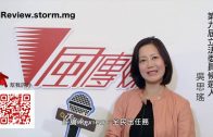 Teochew Opera-广东省百花潮剧院《洛神》复排版