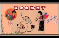 Teochew Opera-广东省百花潮剧院《洛神》复排版