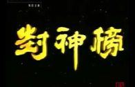 Teochew Opera-广东省百花潮剧院《洛神》复排版