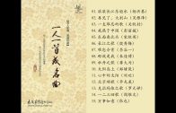 Teochew Opera-广东省百花潮剧院《洛神》复排版