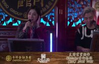 Teochew Opera-广东省百花潮剧院《洛神》复排版
