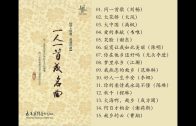 Teochew Opera-广东省百花潮剧院《洛神》复排版