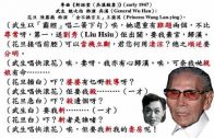Teochew Opera-广东省百花潮剧院《洛神》复排版