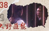Teochew Opera-广东省百花潮剧院《洛神》复排版