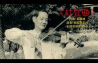 Teochew Opera-广东省百花潮剧院《洛神》复排版
