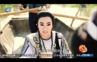 Teochew Opera-广东省百花潮剧院《洛神》复排版