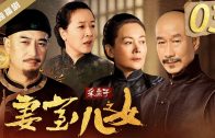 Teochew Opera-广东省百花潮剧院《洛神》复排版