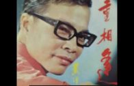 Teochew Opera-广东省百花潮剧院《洛神》复排版