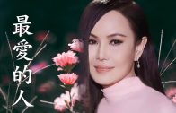 Teochew Opera-广东省百花潮剧院《洛神》复排版