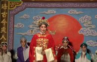 Teochew Opera-广东省百花潮剧院《洛神》复排版