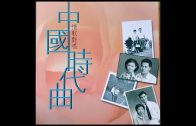 Teochew Opera-广东省百花潮剧院《洛神》复排版