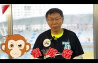 Teochew Opera-广东省百花潮剧院《洛神》复排版