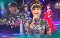 Teochew Opera-广东省百花潮剧院《洛神》复排版