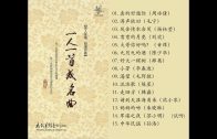 Teochew Opera-广东省百花潮剧院《洛神》复排版