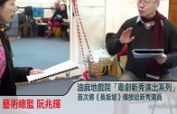 Teochew Opera-广东省百花潮剧院《洛神》复排版