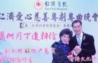 Teochew Opera-广东省百花潮剧院《洛神》复排版