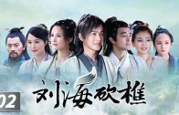 Teochew Opera-广东省百花潮剧院《洛神》复排版