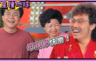 Teochew Opera-广东省百花潮剧院《洛神》复排版