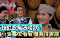Teochew Opera-广东省百花潮剧院《洛神》复排版