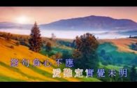 Teochew Opera-广东省百花潮剧院《洛神》复排版