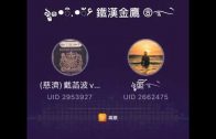 Teochew Opera-广东省百花潮剧院《洛神》复排版