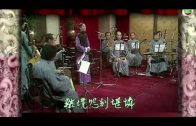 Teochew Opera-广东省百花潮剧院《洛神》复排版